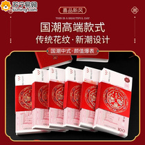 Wedding red envelope betrothal gift money cover happy word wedding betrothal gift engagement gift 10000 yuan for marriage proposal creative gift gift belt 824