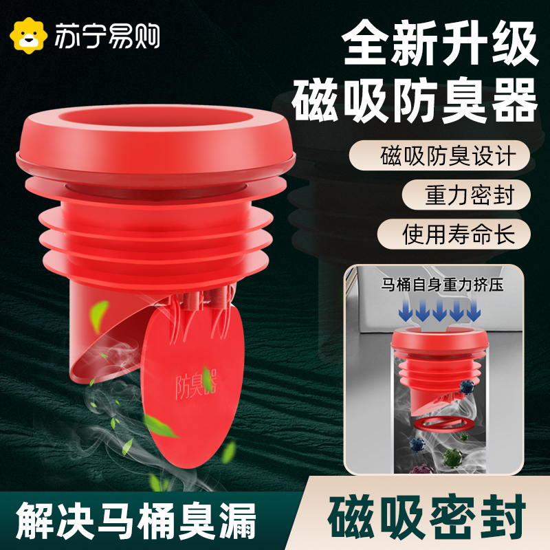 Toilet toilet flange sealing ring one-piece connector toilet silicone gel cushion thickened sewer fittings 3143-Taobao