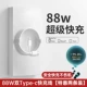 [SF Express] серия MATE60 [1,0 м 88W Double C Line Line] Купите один, получи один, получи один, получи один бесплатно
