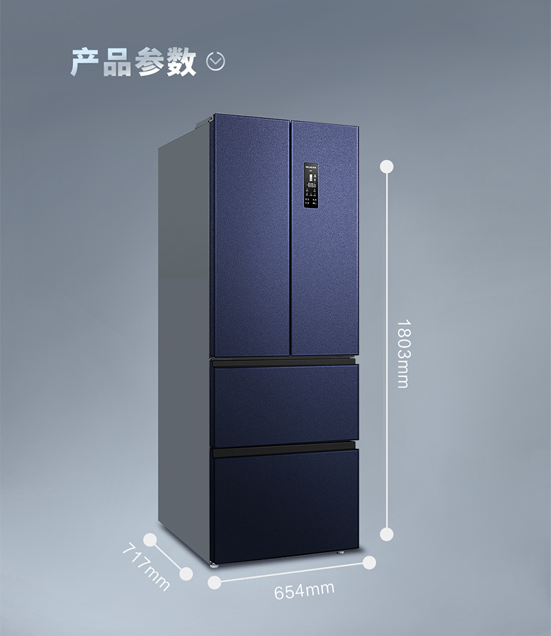 美菱 法式轻奢 风冷无霜四门冰箱 328L 10分钟净味 1级能效 图17