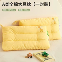 Антибактериальная подушка-бобы класса А-спать-жираф-40х60см [пара]