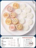 (8 кусочков цветов) Все красиво 50 г (круглый)