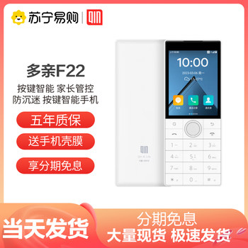 Duokin Mobile Phone F22 Straight Keypad Smart Student Ai2 Function Telecom Version Elderly Long Standby 4g Full Netcom Confidential Factory-Specific Small Phone F22Pro Duokin Official Flagship Store 1070
