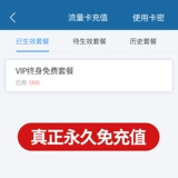 Без пунш-мониторинг камеры без пунша.