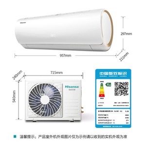 【海信空调21】 KFR-26GW/EF20A1 大1匹新一级能效变频空调挂机