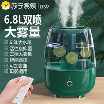 Humidifier 6 8L large fog volume household silent bedroom air new office desktop spray ZB3402