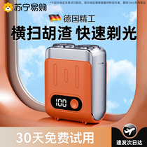 Electric shaver for men mini travel portable digital display 2024 new digital display shaver gift 1307A