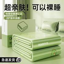 Summer Ice Silk Mat Washable Machine Washable Sheet Sheets 2024 New Three-piece Set A Category A Maternal and Infant Grade Mat 1780