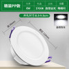 Ultra thin, white, 6W, 85-95mm