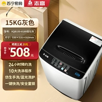 Серый 15 кг/синий свет антибактериальной/сильной интеллектуальной сушки воздуха сухость/анти-сцепление