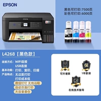 L4268 OBF (гарантия 1 год, беспроводная связь + автоматическая двусторонняя + ЖК-экран)