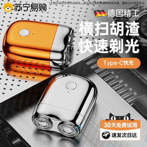 Germany imported mens portable full body washable rechargeable razor black dot razor for boyfriend 1307D