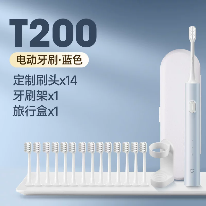 Toothbrush for adults, automatic soft set, 300meter, fully automatic, for beloved, Birthday gift