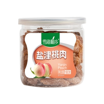 Xuehai Meixiang canned Yanjin peach meat 180gx3 cans salty and sour plum meat seedless candied fruits and dried peaches