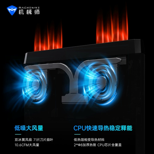 24-й выпуск Бесплатный Механик Shuguang 16air Intel Core i7/R7 Всеобъемлющий ноутбук 2,5K 120 Гц 100% цветовой гамму офисного ноутбука для ноутбука [2804]