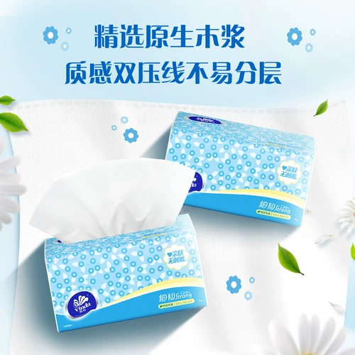 [Самостоятельная трудоустройство] VIDA Cotton Tough Trual Trual Code 3 Layer S код 90 × 20