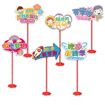 Kindergarten decoration for the beginning of the school year primary school childrens classroom raised hand card table floating table scene layout 1563