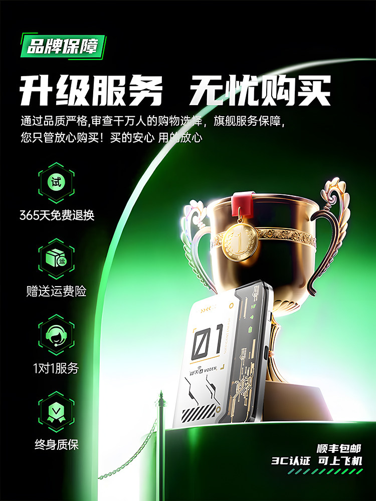 Portable Wifi 6 Wireless Network 2026 New Model Mobile Data Nationwide Universal High-End Portable Smart Home Internet Car Router Hotspot Official Genuine Flagship Store-2504