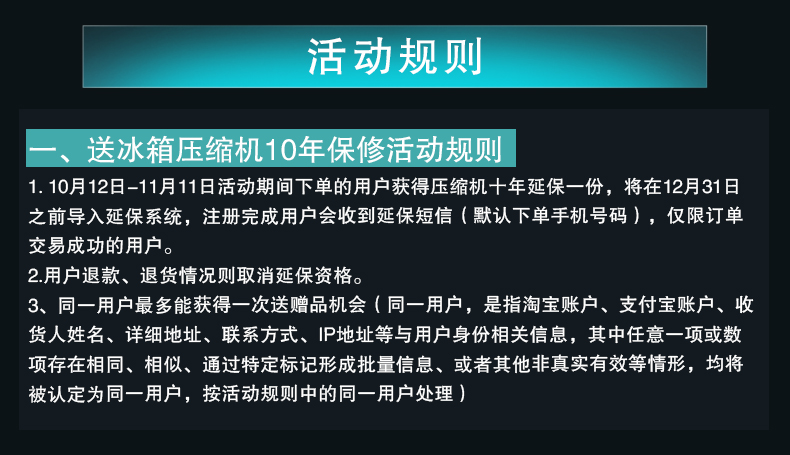 西门子 风冷无霜 变频 对开门冰箱 610L 图3