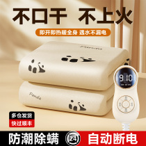 2024 new Royalstar electric blanket double electric mattress single student dormitory electric heating pad official flagship 2900