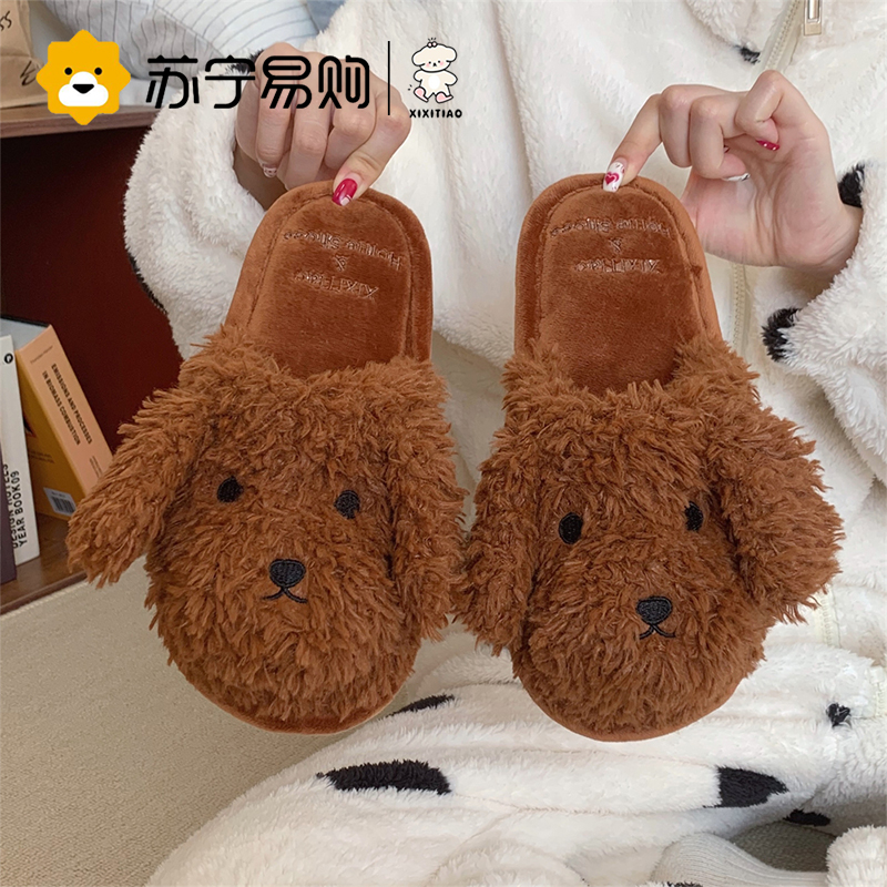 Fine Thin Strips Cotton Slippers Women Winter Cute Dogs Students Bedroom Home Warm Non-slip Baotou Wool Shoes 1569-Taobao