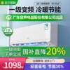 [National Subsidy] Suning Air Conditioner 1.5 Hp Cooling and Heating Level 1 Inverter Full Copper Pipe Wall-Mounted for Home and Rental Yo1460