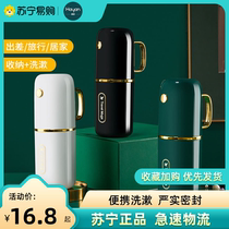 Travel mouthwash cup brushing cup tooth cylinder set toothbrush cup toothpaste box portable high-looking wash cup 187X