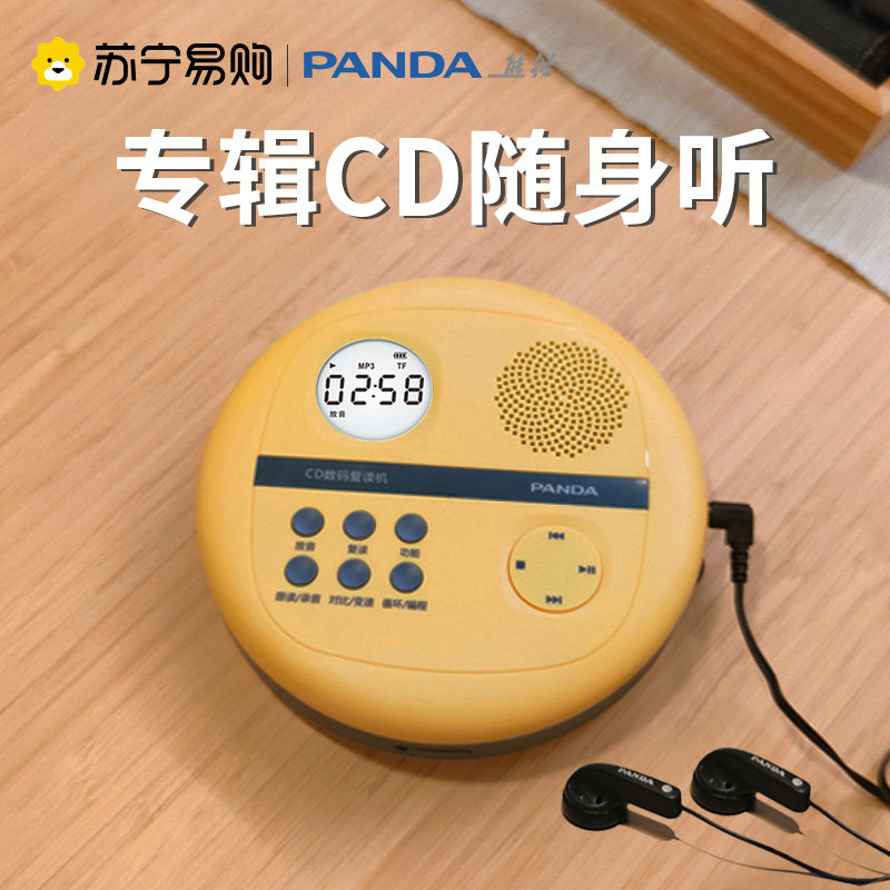 Panda F-01 English CD machine comeback MP3 with body listening student Portable Album Disc disc player 774-Taobao