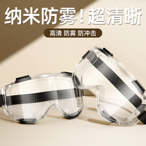 Labor protection goggles splash-proof drift-proof fog-proof impact-proof dust-proof wind-proof and sand-proof glasses cycling goggles goggles 1064