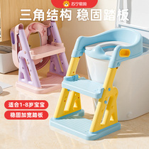 Childrens toilet foldable baby such as toilet-assisted toilet male and female baby stepped handrail toilet 2401