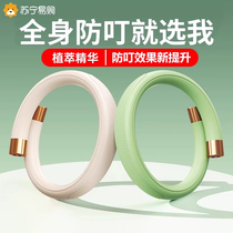 Vitality anti-bite bracelet for adults and children outdoor camping special portable anklet buckle protective artifact TH1351