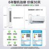 Midea Air Conditioner Three-Bedroom One-Living Room Set, Cool and Energy-Saving, Cabinet-Mounted, New First-Class Energy Efficiency, Home Use, Official Flagship Store 925