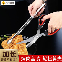 Korean style extended stainless steel barbecue scissors clip 2259 barbecue skewers oil brush anti-scalding special tool set