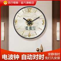 Suning.com radio wave wall clock living room clock internet celebrity modern simple Nordic dining table clock wall clock 2129