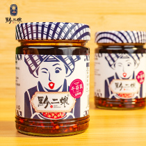 Qianerniang Oyster Mushroom Oil Chili Seasoning Sauce Guizhou Specialty Flavor Rice Noodles Cold Dish Chili Sauce 3341