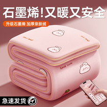 Electric blanket single or double electric mattress dual-control temperature adjustment 2024 official flagship store mite removal safety home student 2942