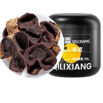 Xinhui tangerine peel soaked in water old tangerine peel dried tangerine peel tea 15-year-old orange dried orange peel authentic Guangdong specialty flagship store