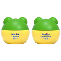 Frog Prince Childrens Moisturizing Cream 40g Childrens Cream Baby Cream Moisturizing and Replenishing Skin Care and Moisturizing 1790