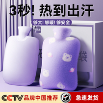 Water-filled hot water bag plush girls hand warmer explosion-proof quilt foot warmer stomach warmer waist warmer 1780