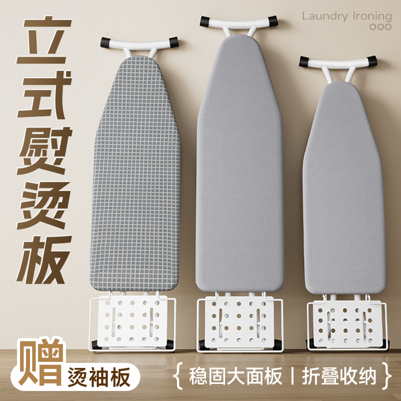 Ironing board home folding large number ironing clothes plate rack hanging bronzed machine table ironing rack electric iron 2608-Taobao
