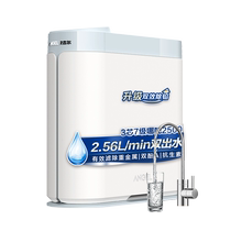 (Xiao Zhan Endorsement) Angel Nezha Pro2500s water purifier household RO reverse osmosis 1000 flow 10
