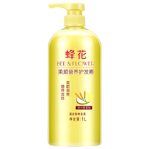 Bee flower conditioner is soft and smooth for dry hair for men and women. Fenghua brand official flagship store 1579
