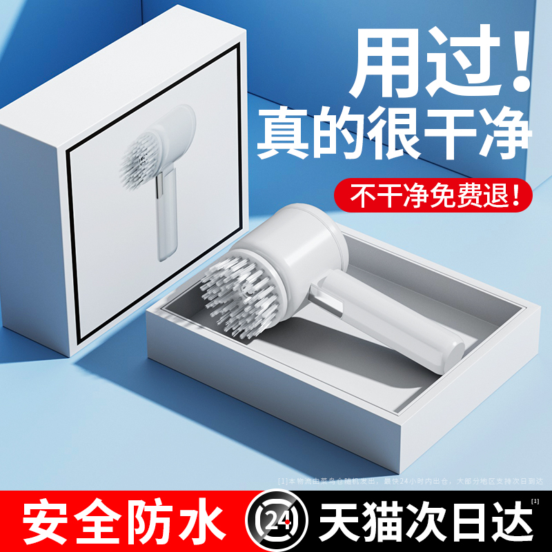 Home Electric Shoe Brush Cleaning Brush SOFT HAIR SPONGE UNHURT SHOES LEATHER SHOES MULTIFUNCTION AUTOMATIC SHOE WASHING DEVINER 595 -TAOBAO