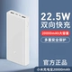 20000mah, 5W