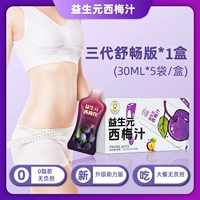 (Недавно обновленная версия комфорта) [1 коробка] наслаждайтесь легкостью