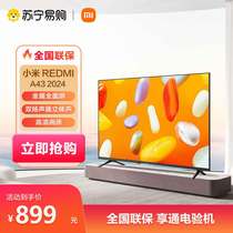 (335) Xiaomi TV Redmi A43 inch HD LCD screen tablet official flagship store new