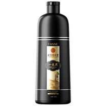 Hair dye plant pure natural black non-irritating bubble one wash black brand own at home hair dye cream 2883