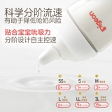 Pigeon, детская стеклянная бутылочка для кормления для новорожденных для младенца, соска, широкое горлышко, 240 мл