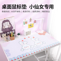 Mouse pad cartoon desktop edge-locking thickened keyboard pad female cute computer office writing desk pad 2134A