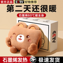 Hot water bottle rechargeable explosion-proof hot water bottle for girls cute removable and washable hand warmer hand warmer bag warm baby 893